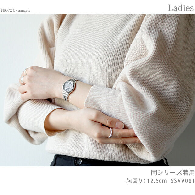 Pair watch Seiko Selection Lukia Couple Couple Anniversary Men&