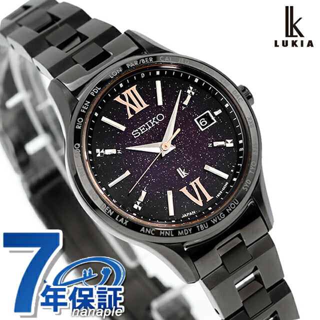 Seiko Lukia Pair Limited Model Radio doade太阳能手表品牌女性有限数量Seiko Lukia SSVV087模拟棕色梯度SSVV087