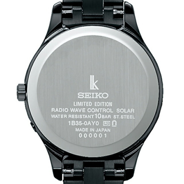 Seiko Lukia pair limited model radio solar watch brand for women limited quantity SEIKO LUKIA SSVV087 analog brown gradient SSVV087