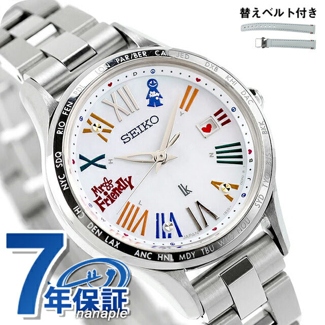 Seiko Rukia Seiko Kia 30周年Mr.Friendly合作有限公司电台太阳能观看品牌妇女有限数量替换带SSVV089 SSVV089