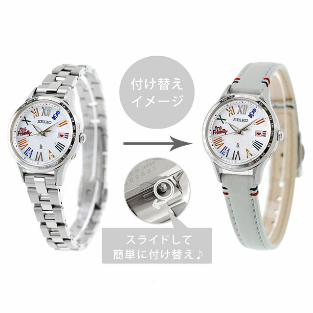 Seiko Rukia Seiko Kia 30周年Mr.Friendly合作有限公司电台太阳能观看品牌妇女有限数量替换带SSVV089 SSVV089