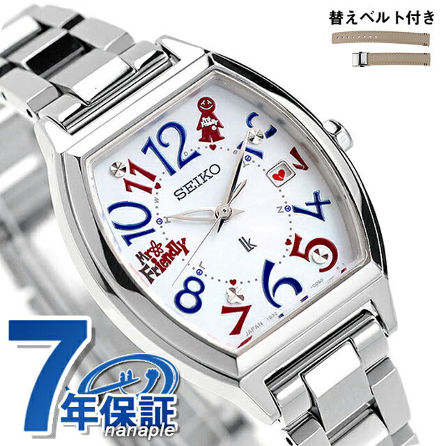 Seiko Rukia Seiko Kia 30周年Mr.Friendly合作有限公司太阳能观看品牌妇女的数量有限替换带SSVW237 SSVW237