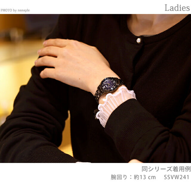 SSVW241 | セイコー ルキア LUKIA Grow ELAIZA IKEDA×DAICHI MIURA Limited Edition 30周年記念 電波ソーラー