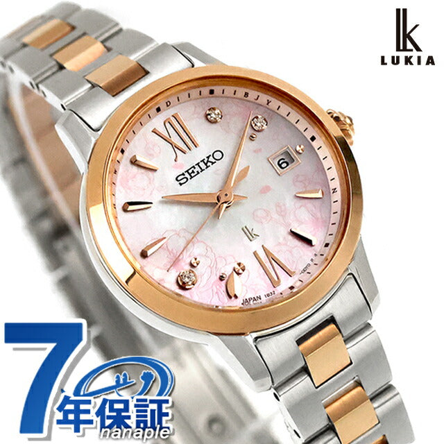 SSVW244 | セイコー ルキア 2026 SAKURA Blooming Limited Edition Essential Collection 電波ソーラー