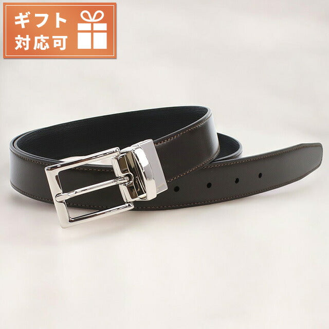 スタメーラ ベルト メンズ ブランド STAMERRA イタリア 111122-3 TESTA MORO-BLACK ブラウン系 ブラック 小物 選べるモデル STA111122-3A