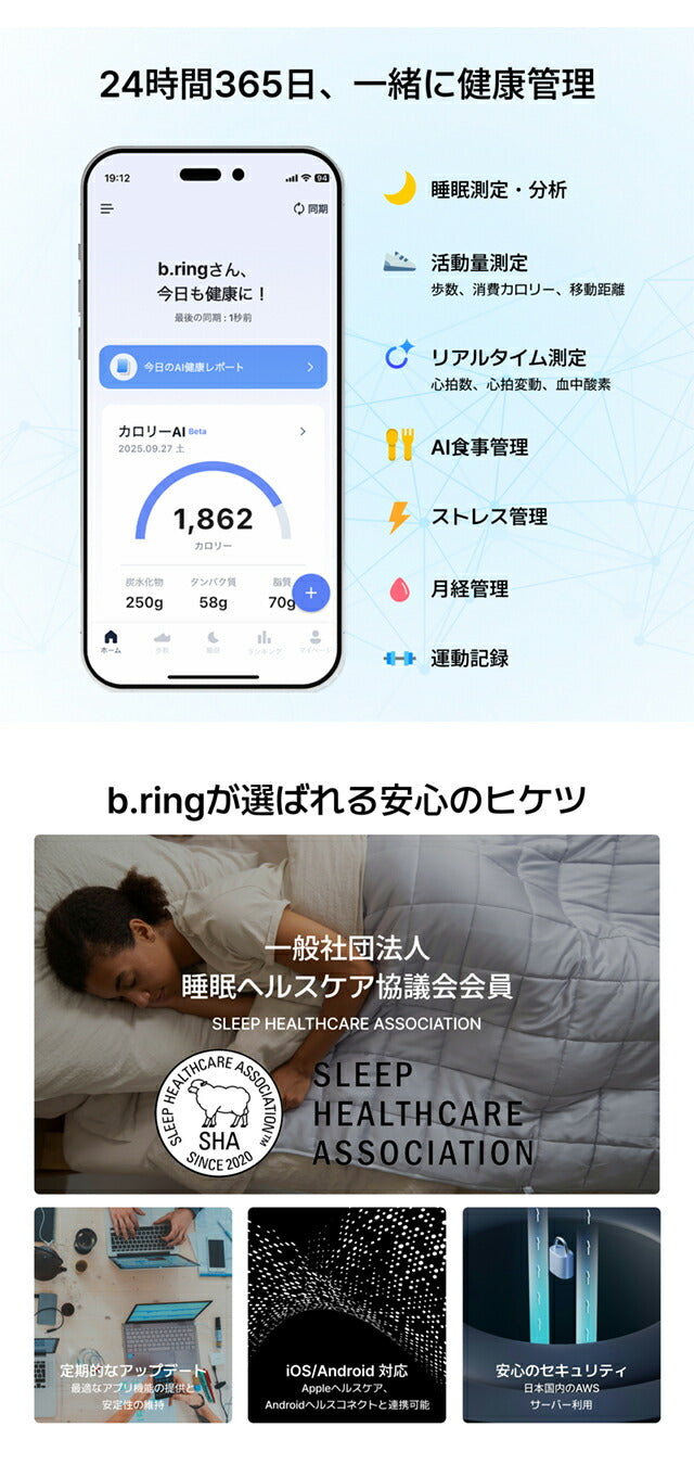 STAINLESS-RING2 | ブリング G2 第二世代 充電式クォーツ