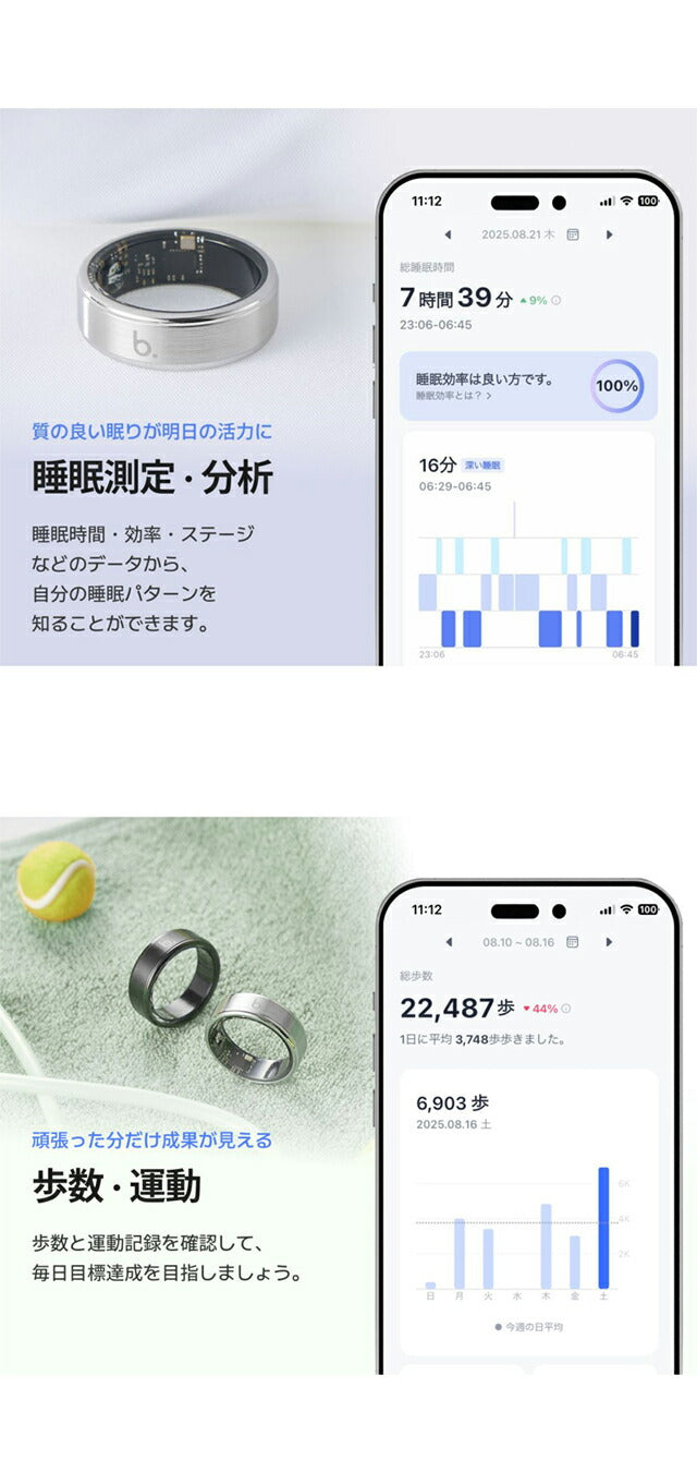 STAINLESS-RING2 | ブリング G2 第二世代 充電式クォーツ