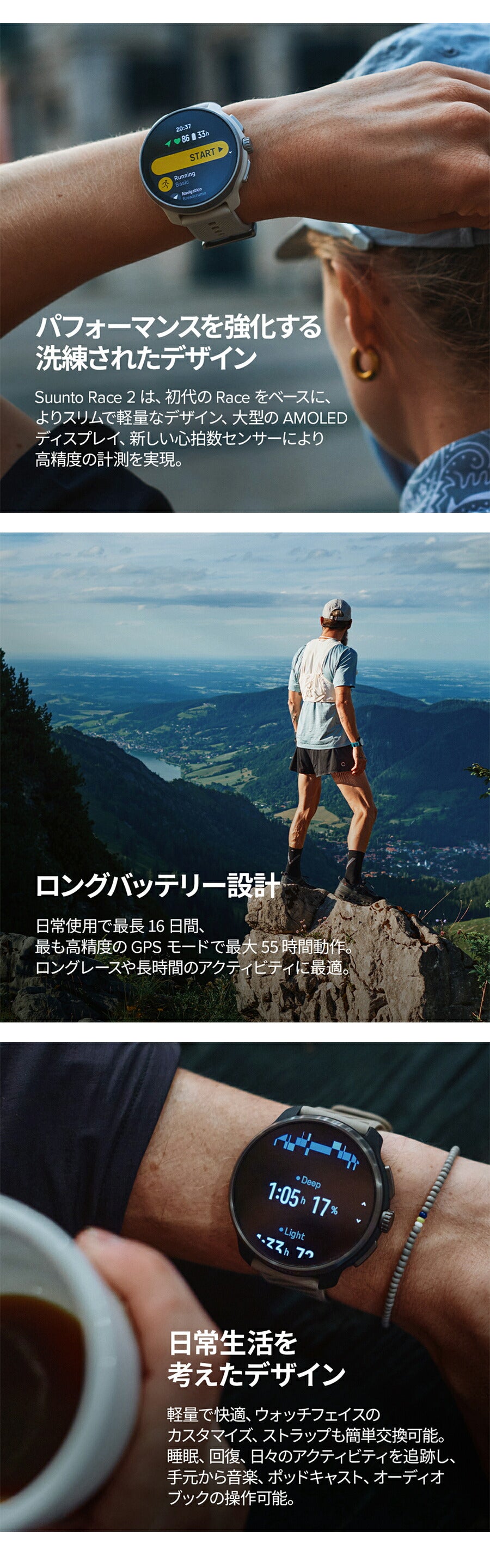 SUUNTO-RACE2 | レース 2 充電式クォーツ