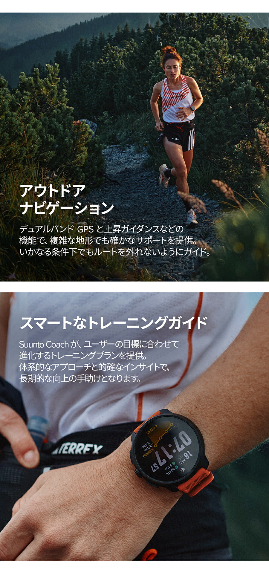 SS051241000 | レース 2 充電式クォーツ