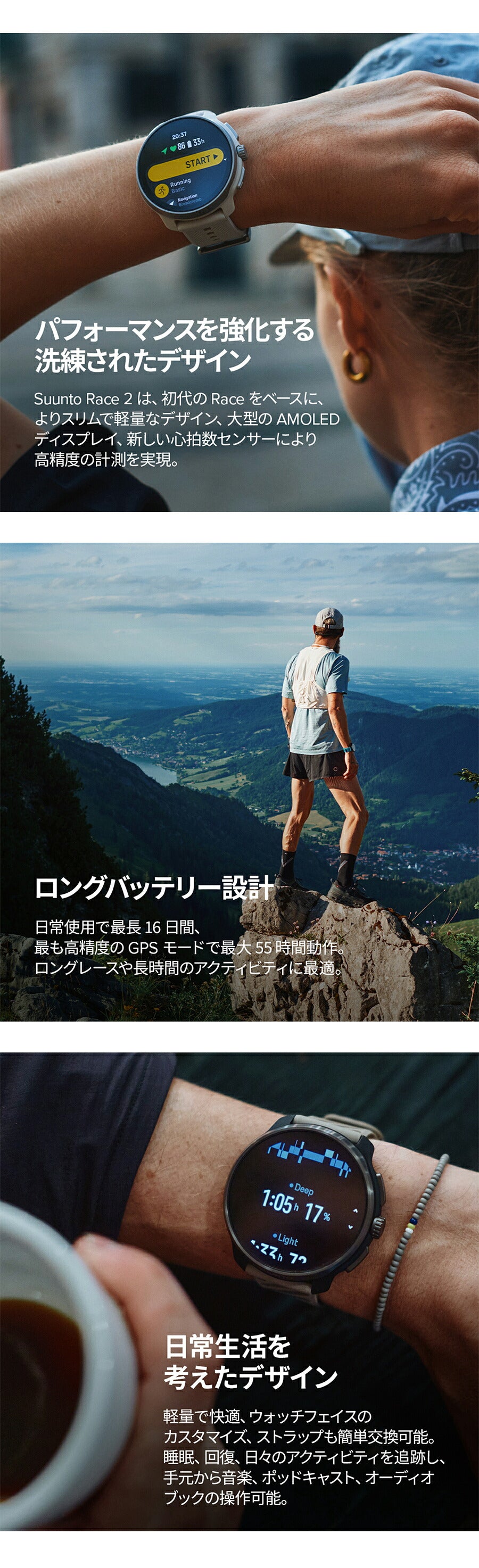 SUUNTO-RACE2-T | レース 2 チタニウム 充電式クォーツ
