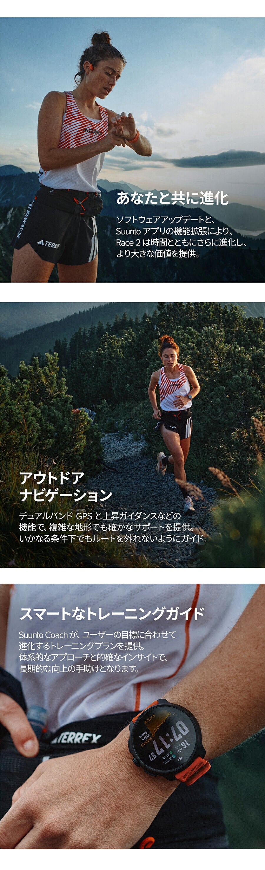 SUUNTO-RACE2-T | レース 2 チタニウム 充電式クォーツ
