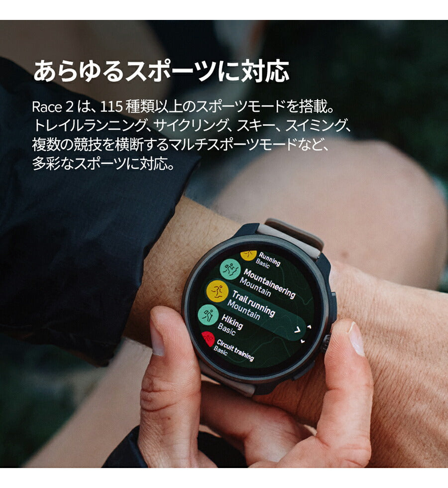 SUUNTO-RACE2-T | レース 2 チタニウム 充電式クォーツ
