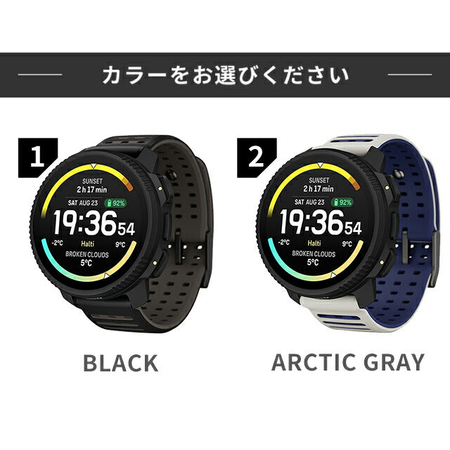 SUUNTO-VERTICAL2 | スント SUUNTO VERTICAL 2 充電式クォーツ