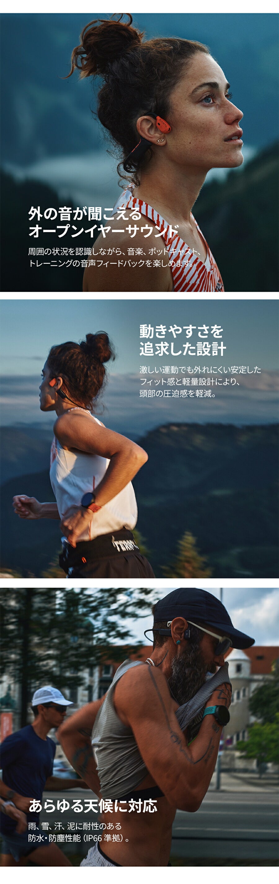 SS051259000 | スント SUUNTO WING 2