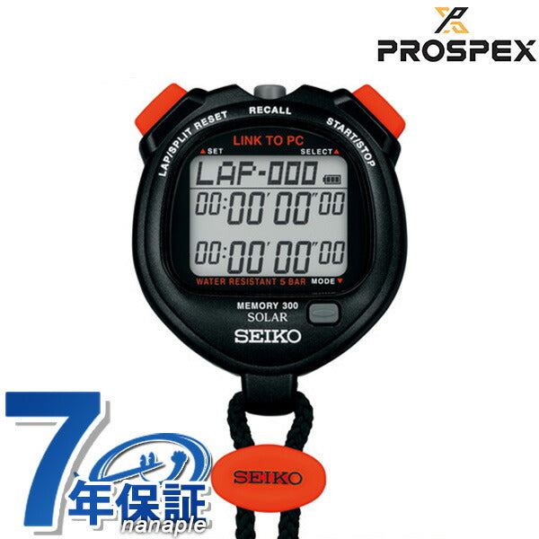 SEIKO ソーラー ストップウォッチ SVAJ701 新品 未使用 セイコー プロスペックス ストップウォッチ NFCデータ通信
