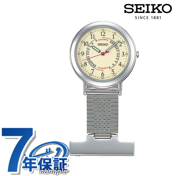 Seiko Nurse Watch Quartz SVFQ003 SEIKO Watch Brand Women&