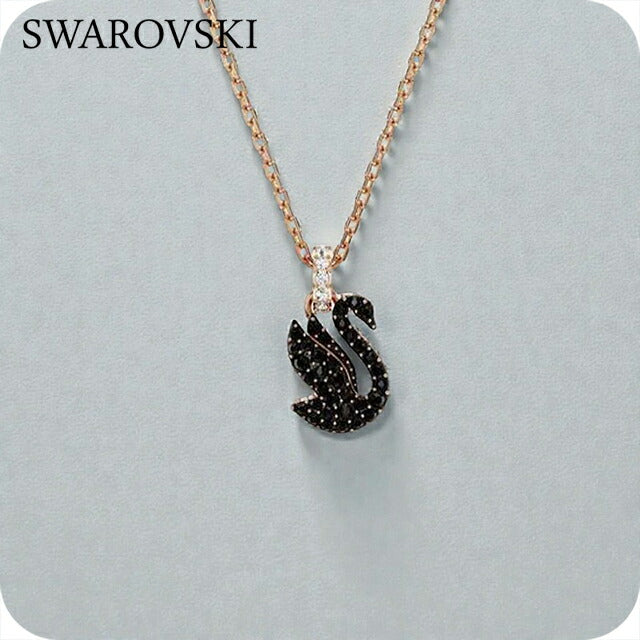 スワロフスキー ネックレス レディース ブランド SWAROVSKI Swan ペンダント スワロフスキー 動物 5678046 ブラック ローズゴールド アクセ SW-5678046