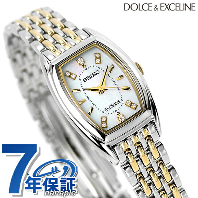 Seiko Exceline Solar Tonneau Women&