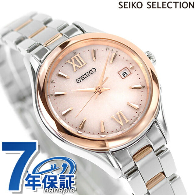 Seiko Selection Round Solar Radio Watch Brand Women&