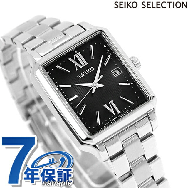 Seiko Selection Radio Solar Watch Brand Women&