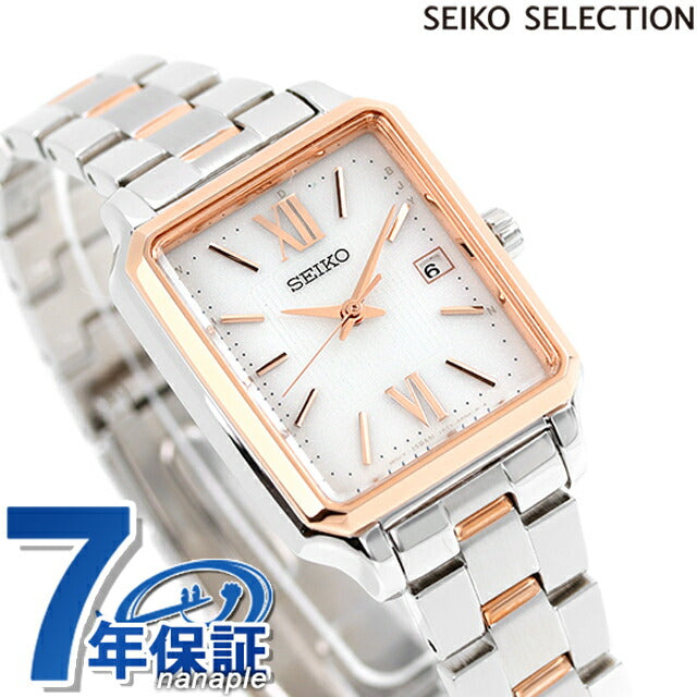 Seiko Selection Radio Solar Watch Brand Women&