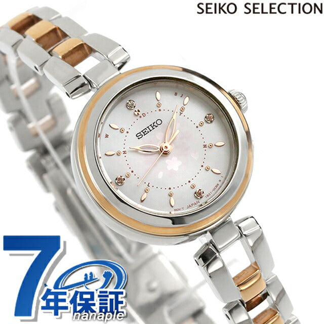 Seiko Selection 2025 SAKURA Blooming Limited Edition Radio Solar Watch Brand Women&