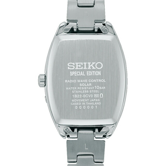 Seiko Selection S Series Radio Solar Watch Brand Women&