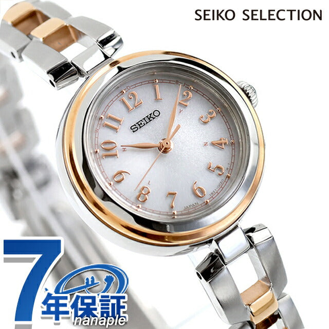 Seiko Selection S Series Bracelet Radio Solar Watch Brand Women&