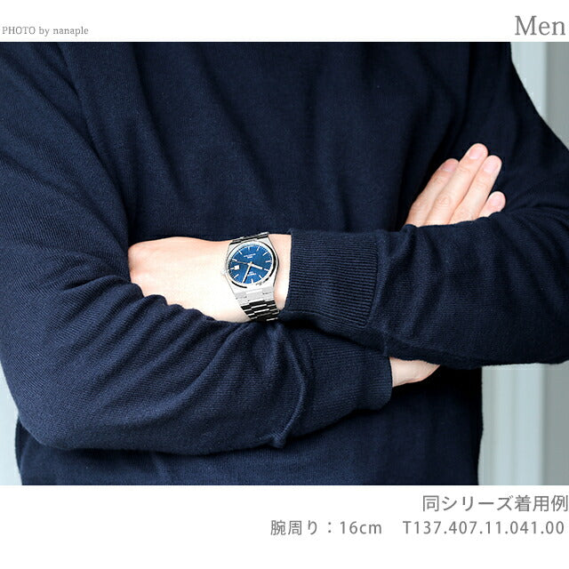 ティソ ピーアールエックス パワーマティック80 クラシックコンテンポラリー 自動巻き 腕時計 ブランド メンズ TISSOT アナログ スイス製 T1374071105101