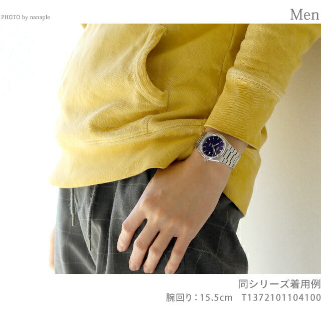 T1372101108100 | PRX クオーツ