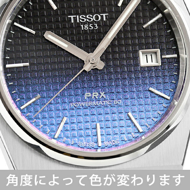 ティソ ピーアールエックス パワーマティック80 クラシックコンテンポラリー 自動巻き 腕時計 ブランド メンズ TISSOT アナログ スイス製 T1374071105101