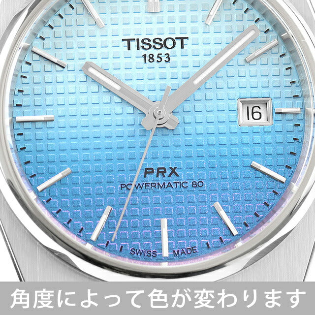T137.407.11.351.01 | 自動巻き