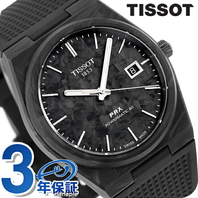 T137.907.97.201.00 | ティソ Classic Contemporary PRX パワーマティック 80 自動巻き