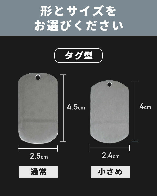 Metal Tag Name Plate Present Name Celebration Stylish Pair Souvenir Graduation Commemoration Promotion | tag-engraving