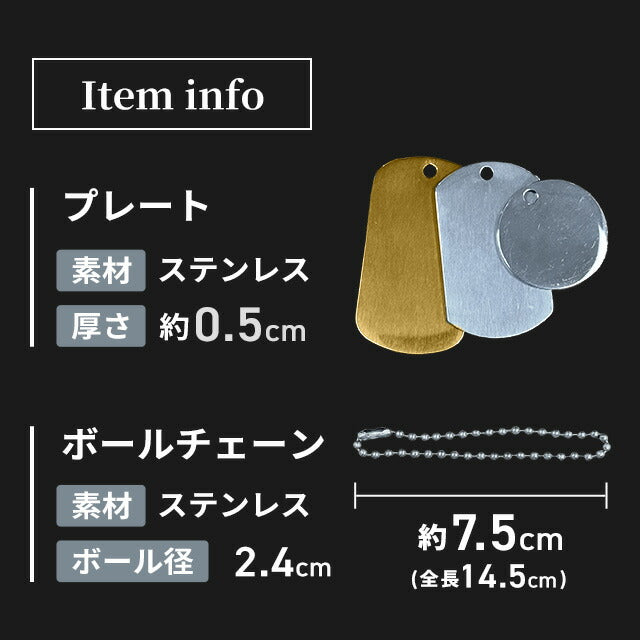 Metal Tag Name Plate Present Name Celebration Stylish Pair Souvenir Graduation Commemoration Promotion | tag-engraving