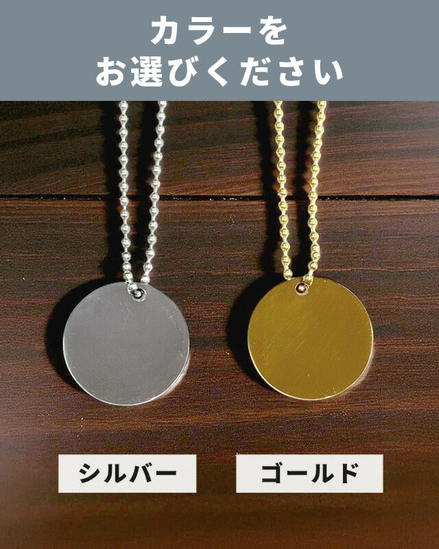 Metal Tag Name Plate Present Name Celebration Stylish Pair Souvenir Graduation Commemoration Promotion | tag-engraving