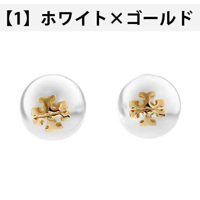 トリーバーチ ピアス レディース ブランド キラ パール クリスタルパール スタッド シェル 両耳用 アクセサリー 選べるモデル TB-11165514