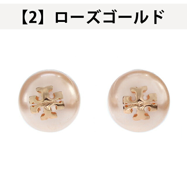 トリーバーチ ピアス レディース ブランド キラ パール クリスタルパール スタッド シェル 両耳用 アクセサリー 選べるモデル TB-11165514