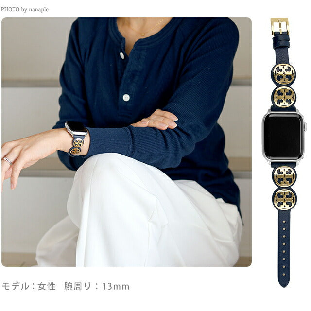 トリーバーチ アップルウォッチベルト 時計ベルト ブランド レディース 38mm 40mm 41mm TORY BURCH 選べるモデル TORYBURCH-APPLE-BL1