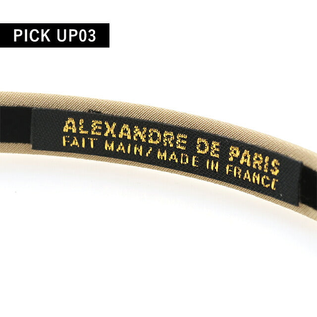 アレクサンドル ドゥ パリ カチューシャ レディース ブランド ALEXANDRE DE PARIS マシェールジャンヌ THB-20148-10-S ベージュ ヘアアクセサリー THB-20148-10-S
