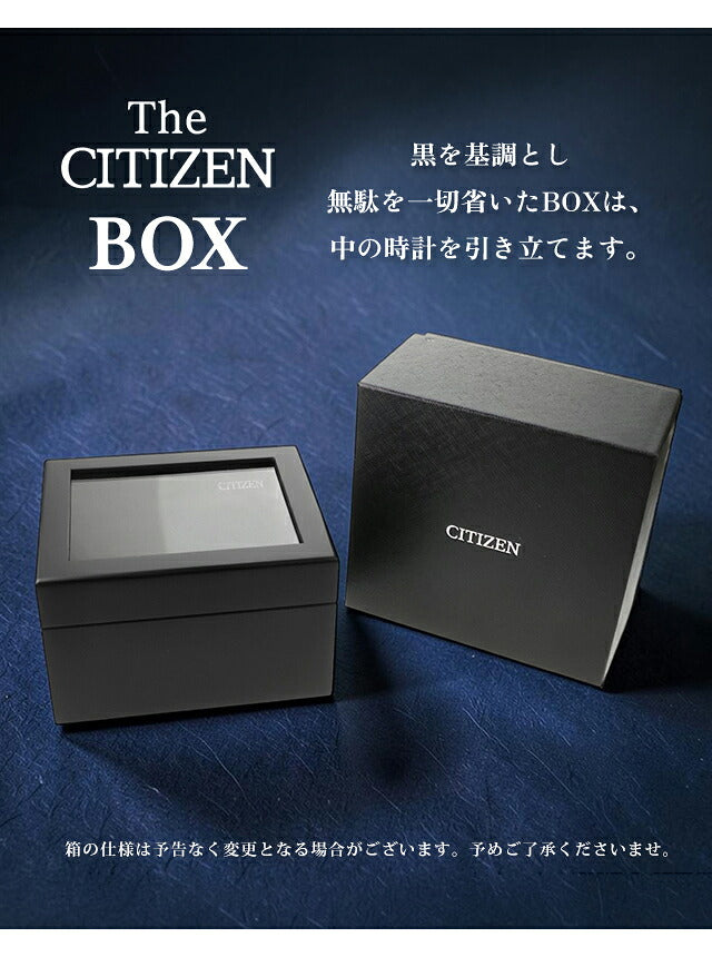 AQ4100-65X | ザシチズン 年差±5秒 和紙文字板 限定モデル 光発電エコドライブ