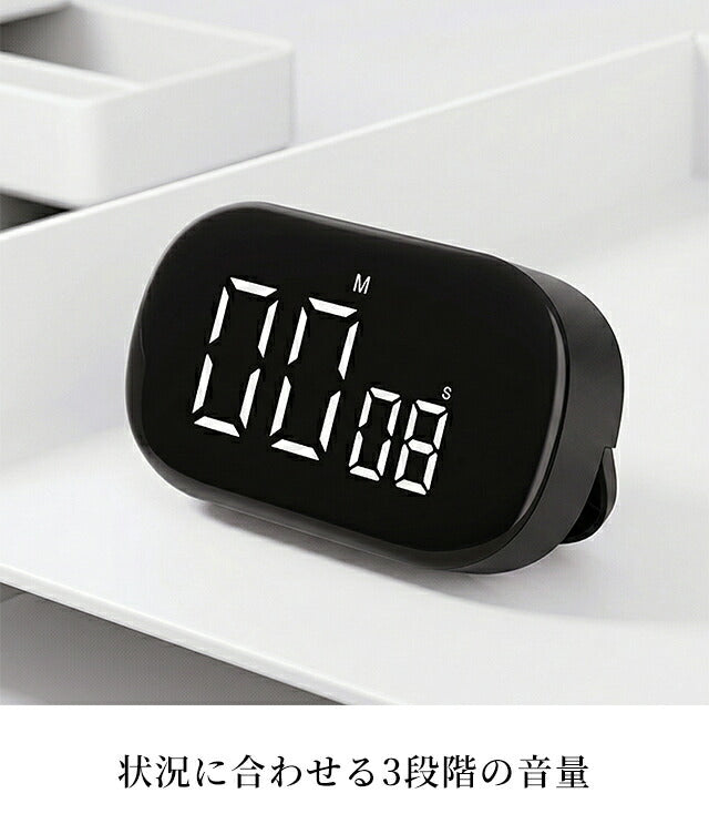 厨房定时器 数字大屏幕 易于查看的音量调节 水平磁性 时尚可爱 紧凑型 小型 黑白 电池供电 2路学习 TIMER-F3 可选型号