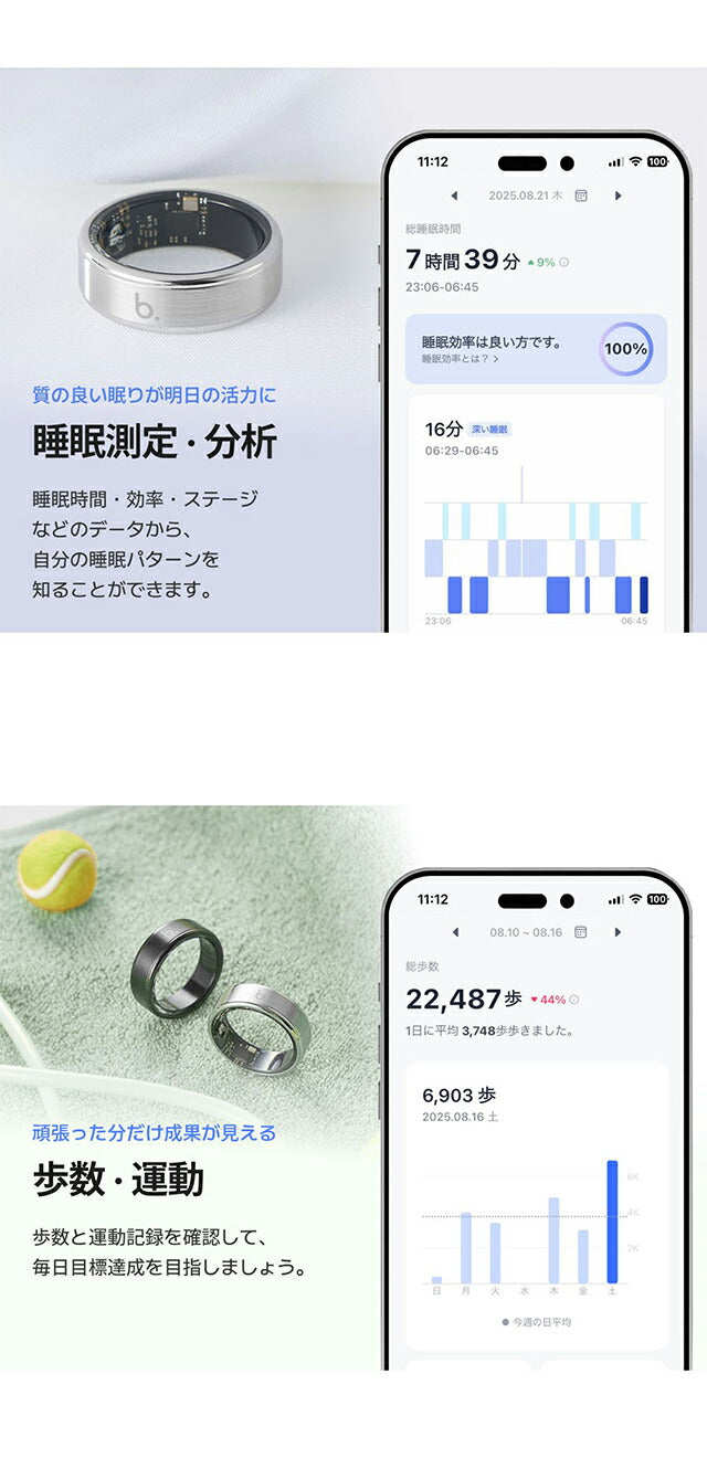 TITANIUM-RING3 | ブリング G2 第二世代 充電式