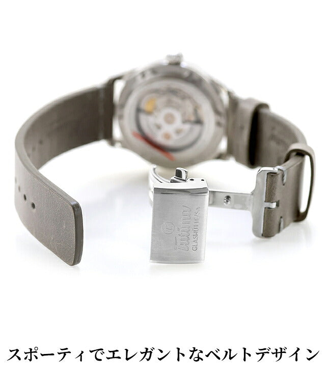 6105-55 | チュチマ フリーガー エアロクラブ クォーツ 電池式