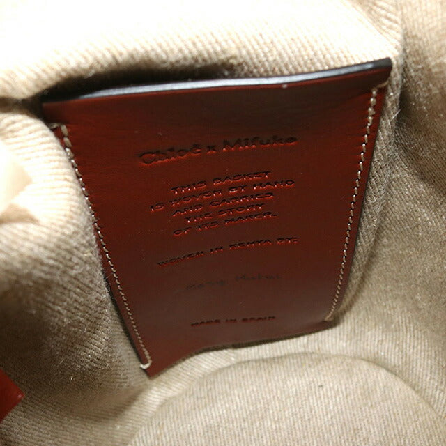 Used Chloe Basket Bag Women&