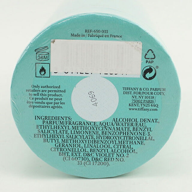 中古 ティファニー 香水 レディース ブランド TIFFANY&Co. ティファニー&ラブ FOR HER オードゥパルファム 小物 USDTI107887011