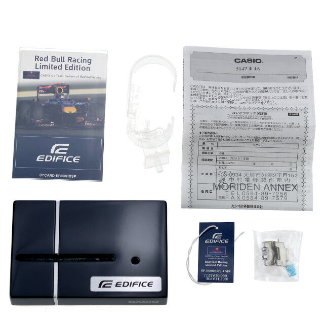 中古 希少 カシオ CASIO エディフィス レッドブルレーシング 数量限定モデル 電池式 EF-550RBSPJ-1AJR アナログ 腕時計 ブランド メンズ UW-CS-ED-00002