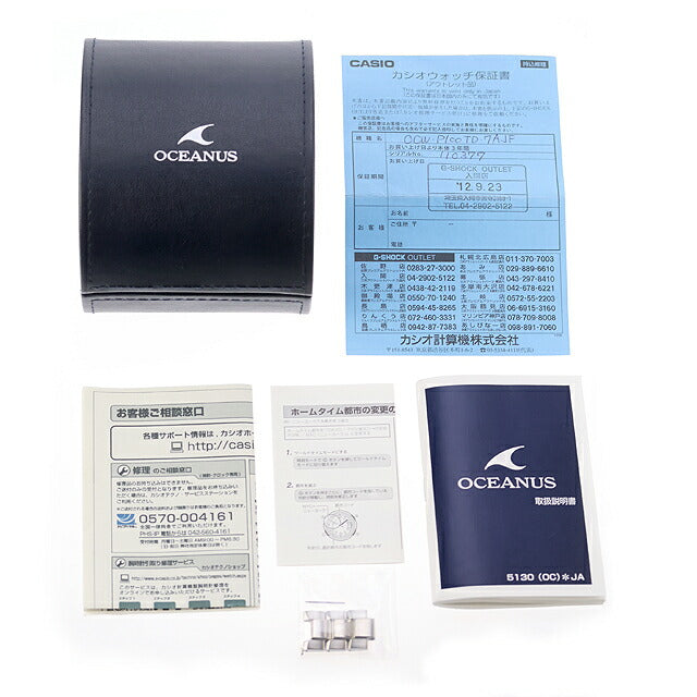 中古 カシオ CASIO オシアナス カシャロ OCEANUS 電波ソーラー OCW-P100TD-7AJF アナログ 腕時計 ブランド メンズ ホワイト 白 UW-CS-OS-00001