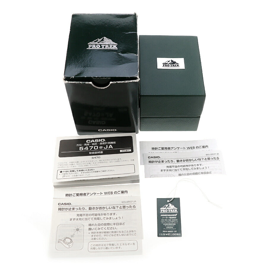 中古 カシオ CASIO プロトレック クライマーライン 方位計 コンパス機能 アウトドア PRW-6800Y-1JF アナデジ 腕時計 ブランド メンズ UW-CS-PT-00003