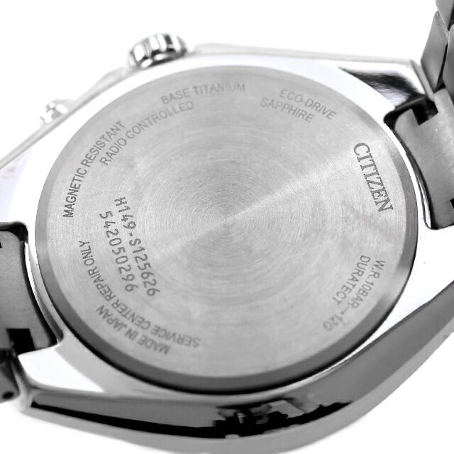 中古 シチズン CITIZEN アテッサ エコドライブ 電波 ソーラー電波 チタン CB1120-50G アナログ 腕時計 ブランド メンズ ブラック UW-CT-AT-00025